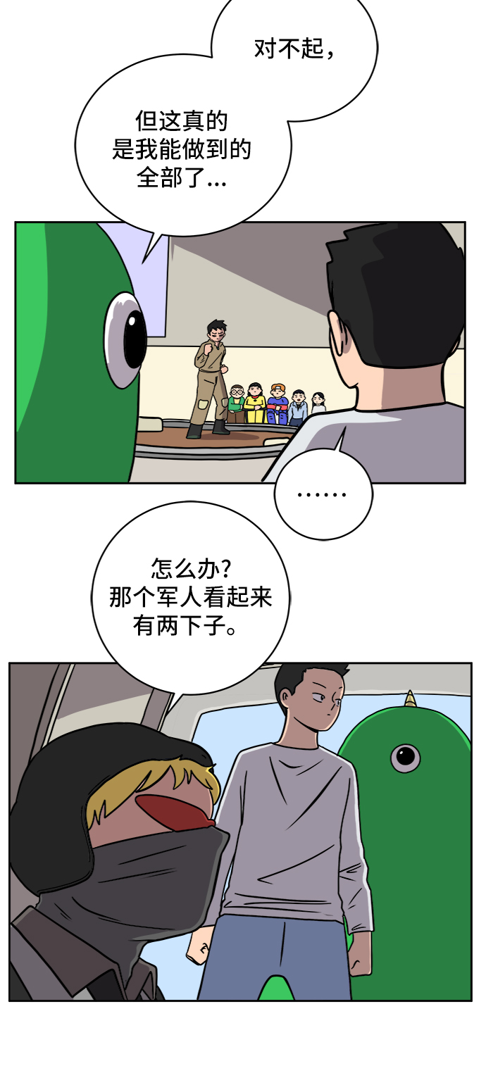 [第54话] 派系战争3-堂堂正正2