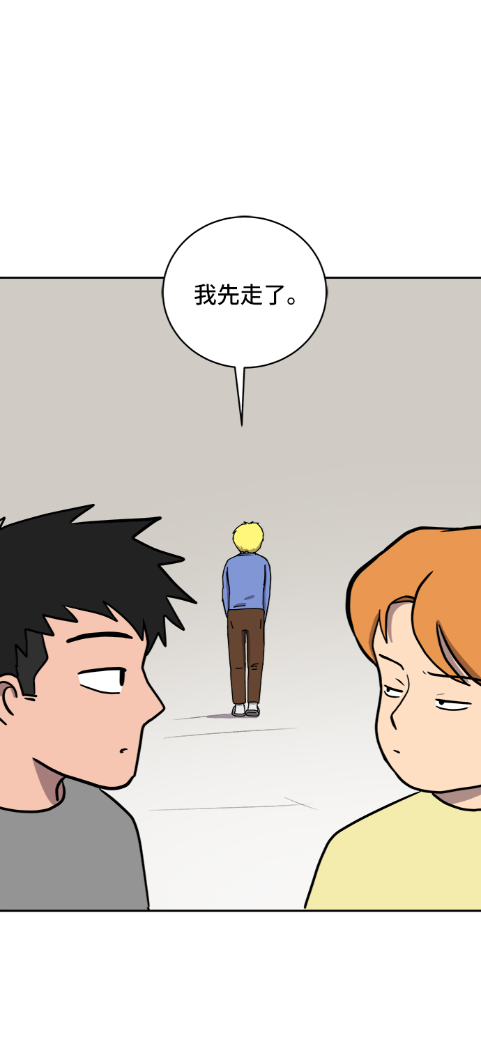 [第25话] 瓦特·强森的美好梦想0