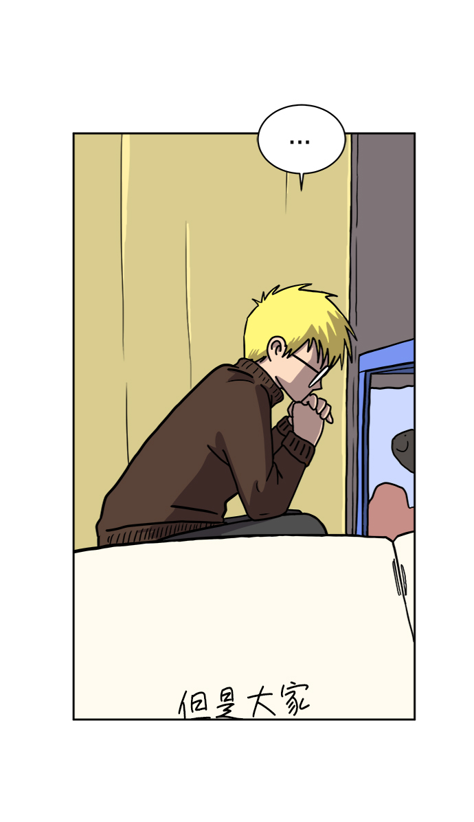 [第25话] 瓦特·强森的美好梦想3