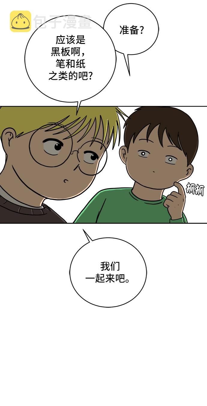 [第46话] life goes on！0