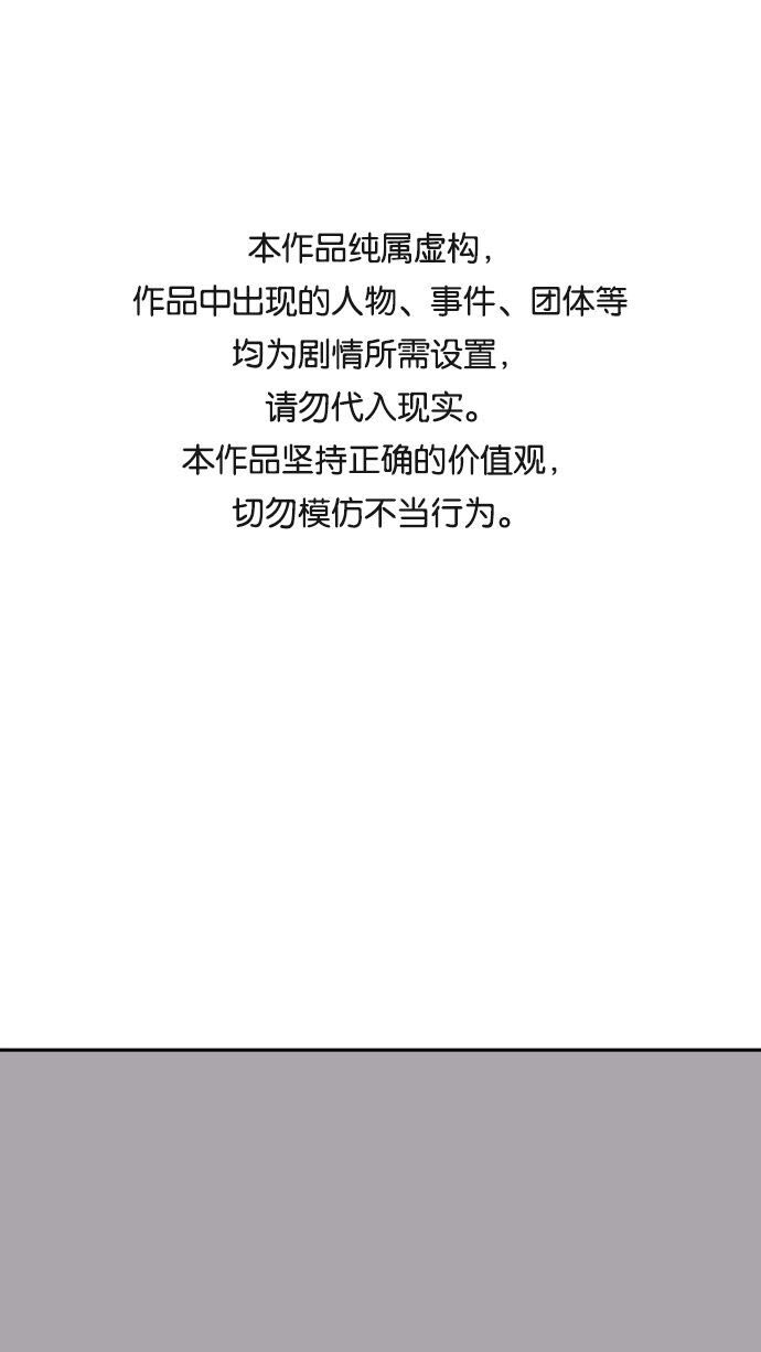 [第17话] 郑旺旺逃离作战3-谈话的技术0