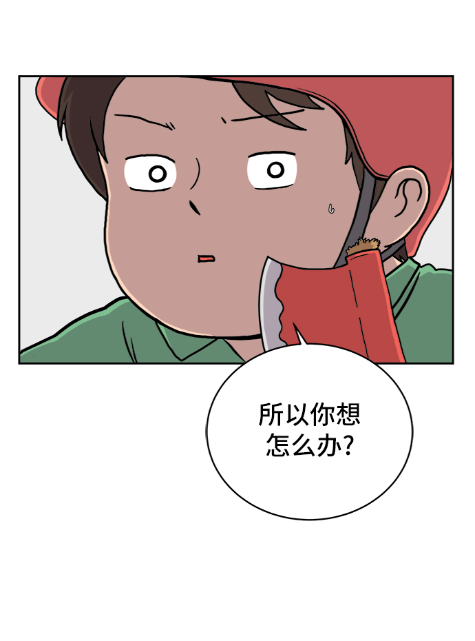 [第27话] 侦探二人组2-以命相搏的战斗1