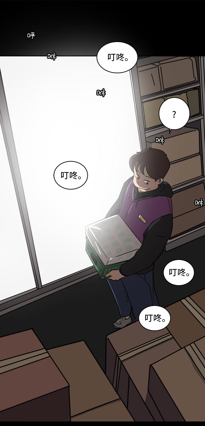 [第4话]不祥的预感0