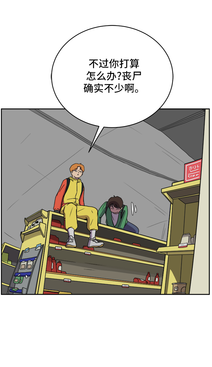 [第34话] 奇妙的故事2-关于浪漫2