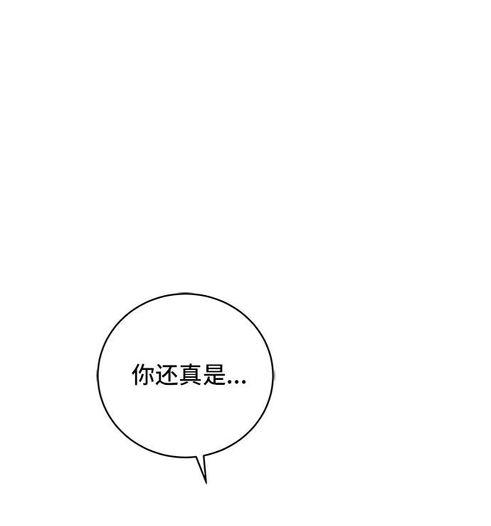 [第42话] 熊孩子3-回家之路2