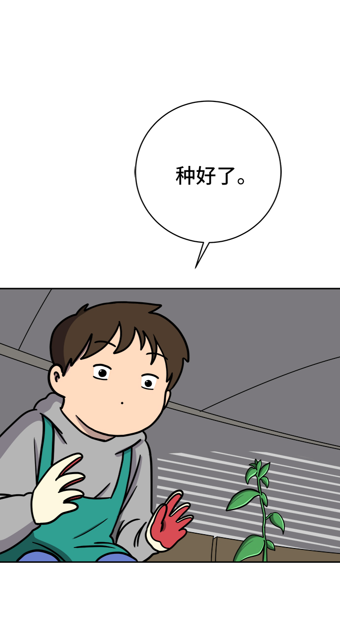 [第47话] 治愈空间1-宝拉的一天4