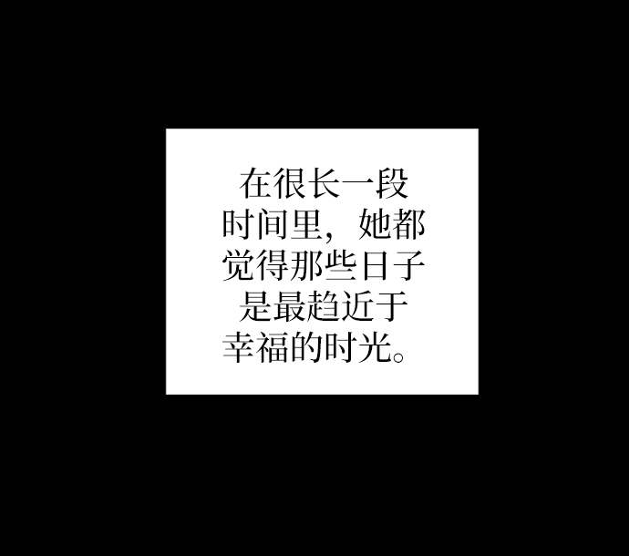 [第48话] 治愈空间2-宝拉的过去3