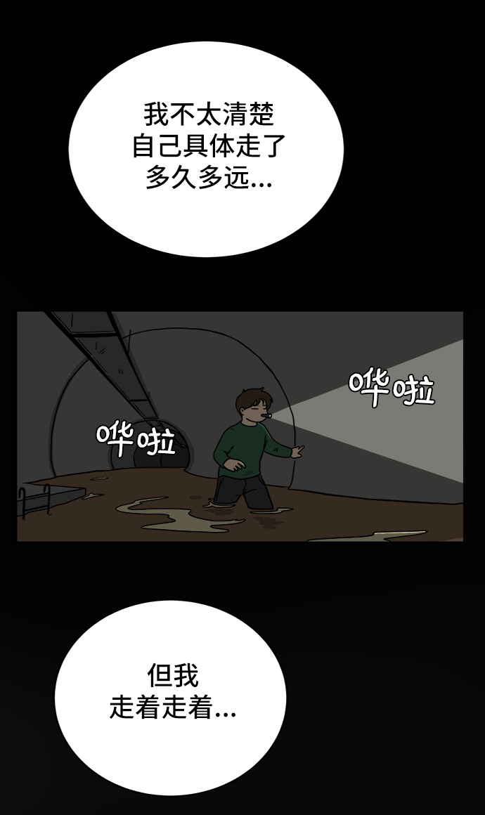 [第45话] 无业游民的废话3