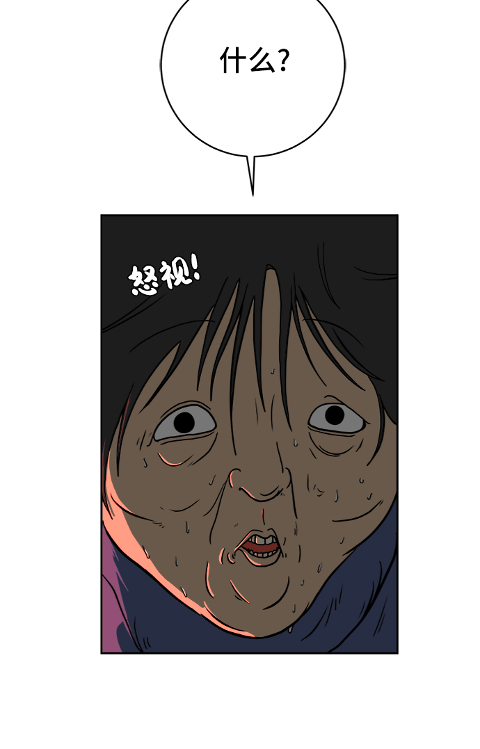 [第65话] 大人之路-诸事不顺4