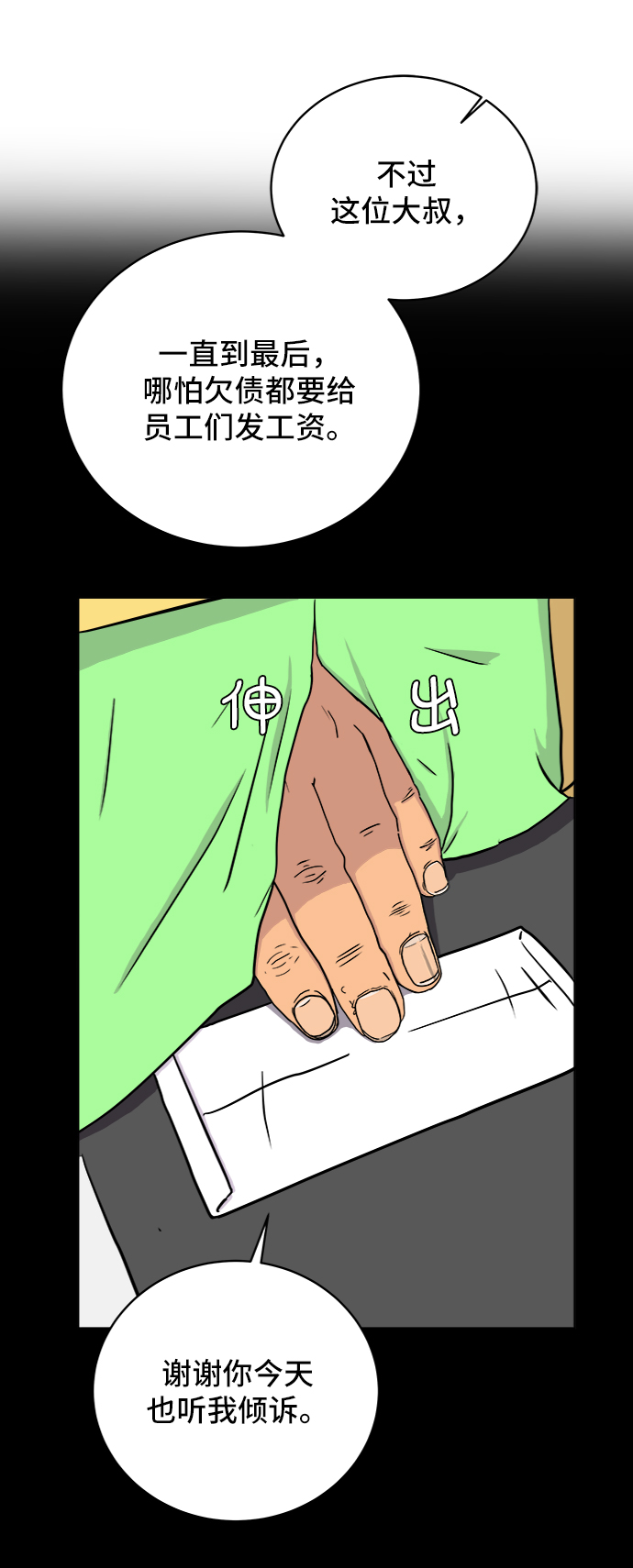 [第23话] 寻找小旺旺的朋友1