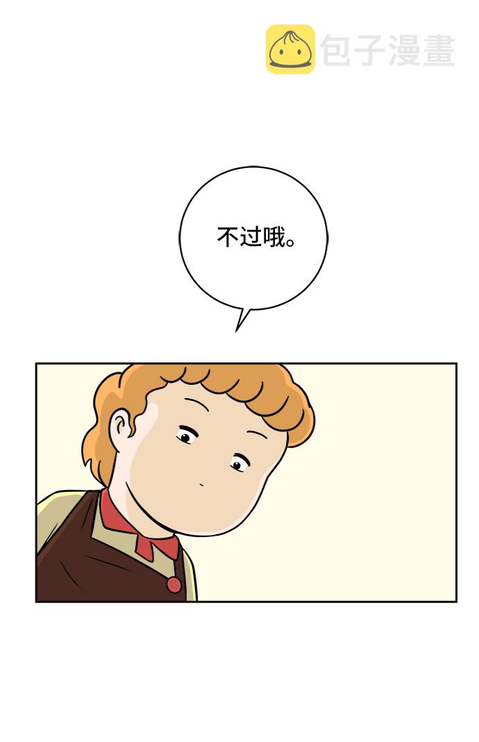 [第37话] 无差别袭击事件（2）0