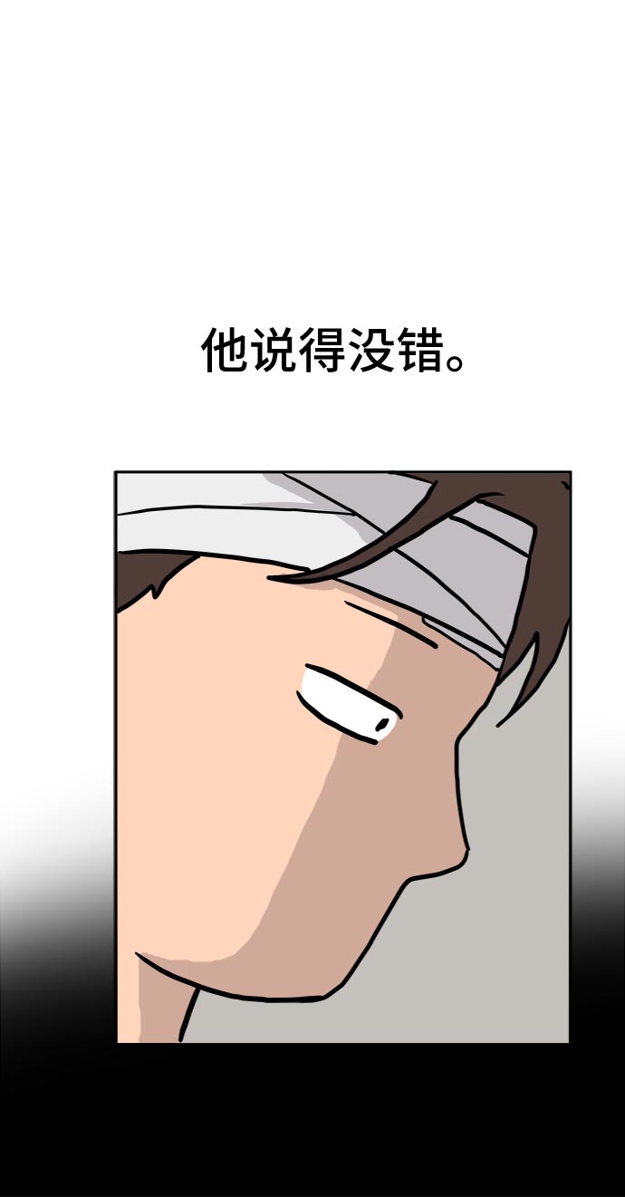 [第5话] 逃跑作战2