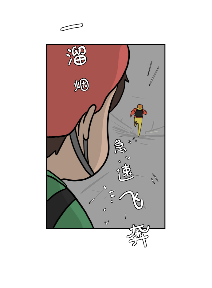 [第32话] 讨厌的家伙4