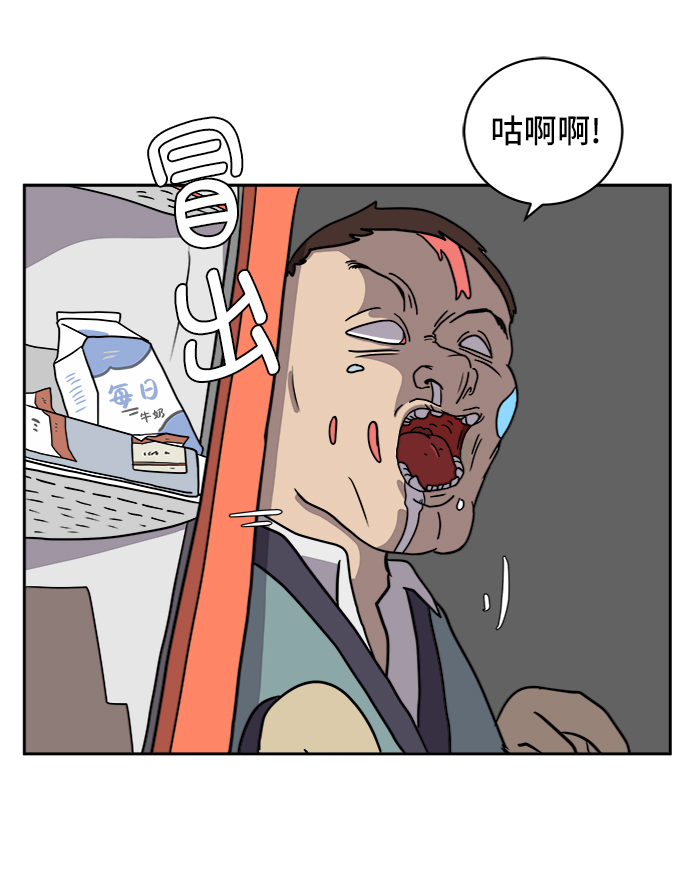 [第32话] 讨厌的家伙1