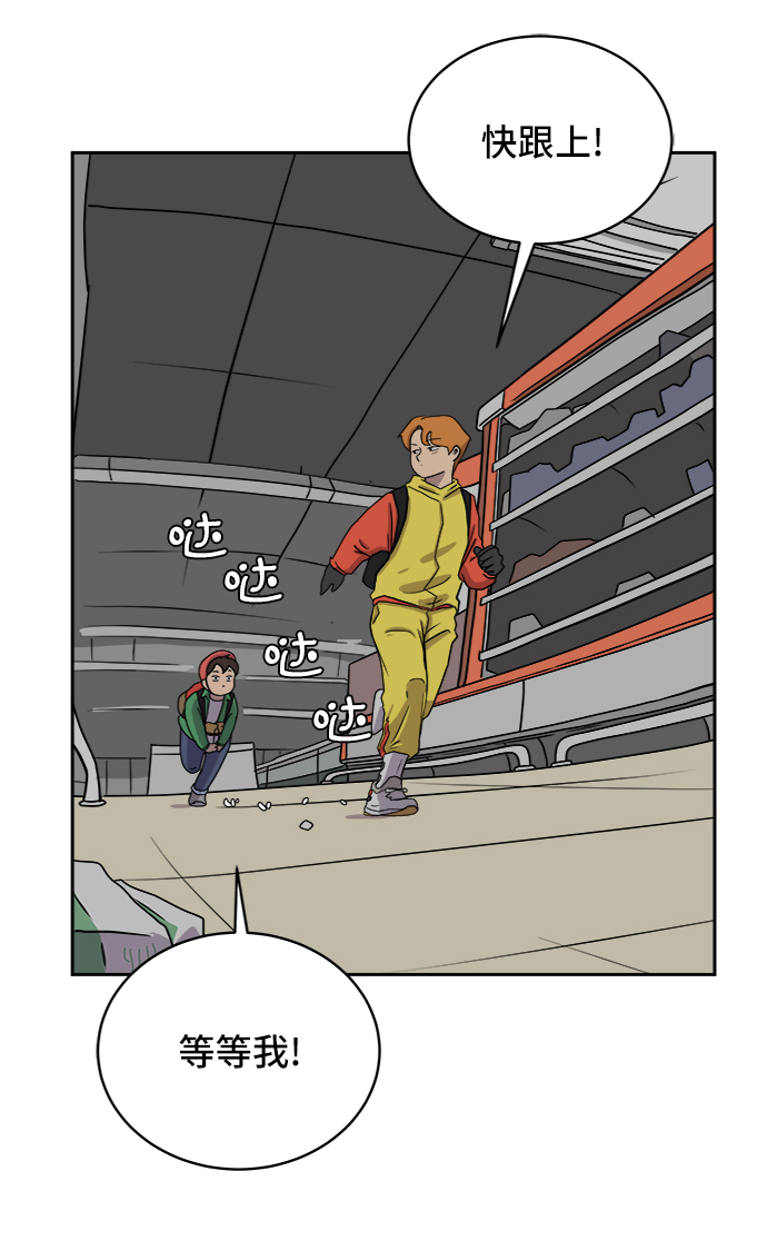 [第32话] 讨厌的家伙0