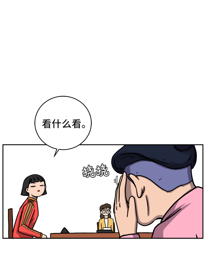 [第57话] 心与心1-顺序1