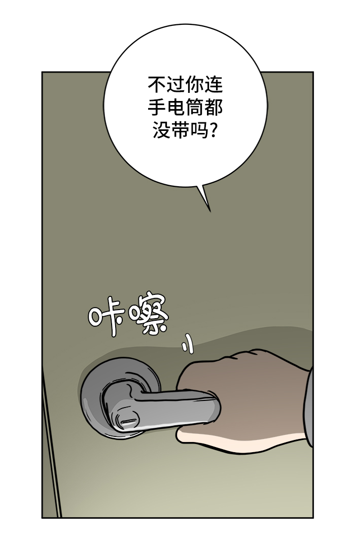 [第42话] 熊孩子3-回家之路3