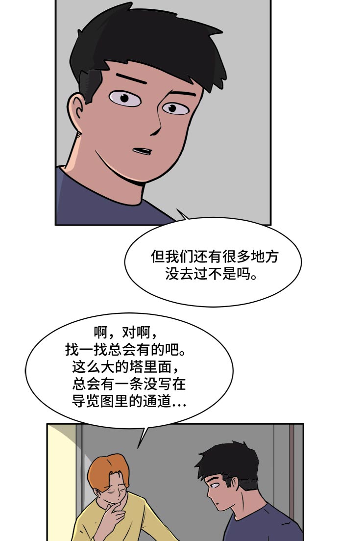 [第6话] 大失败1