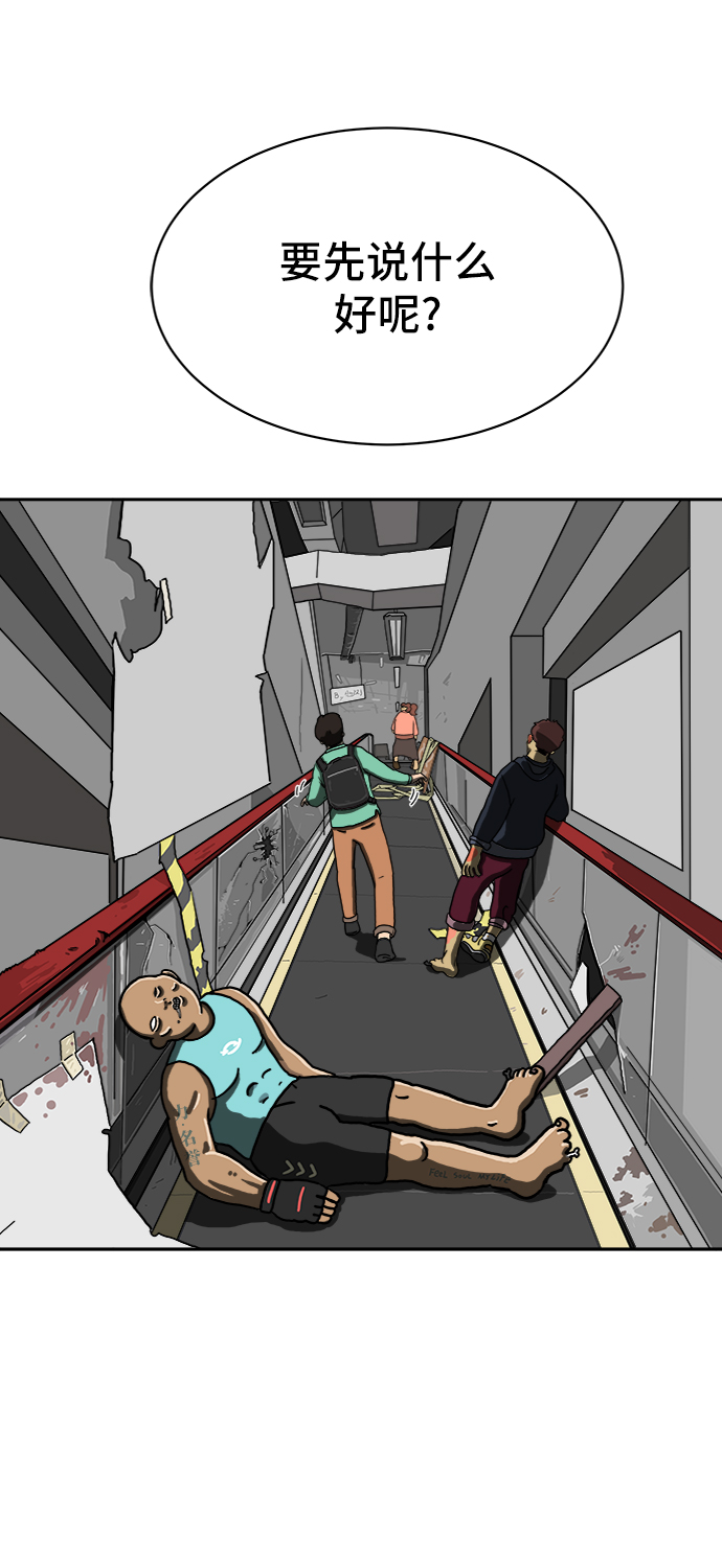 [第2话] 另一个人4