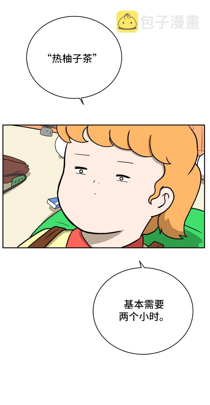 [第38话] 无差别袭击事件（3）1