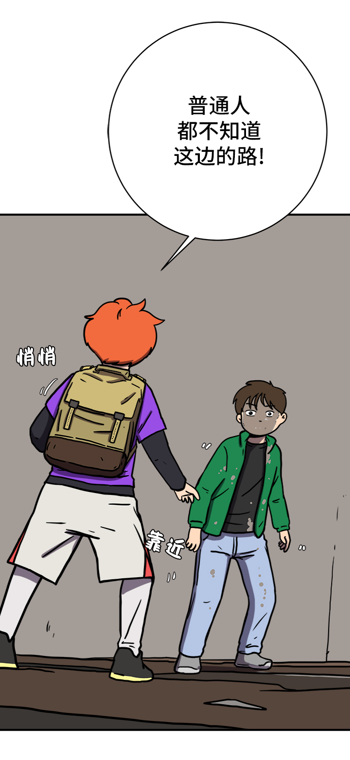 [第72话] 冲冲冲1-云夏3