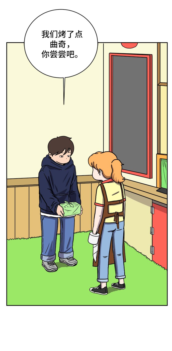 [第36话] 无差别袭击事件（1）3