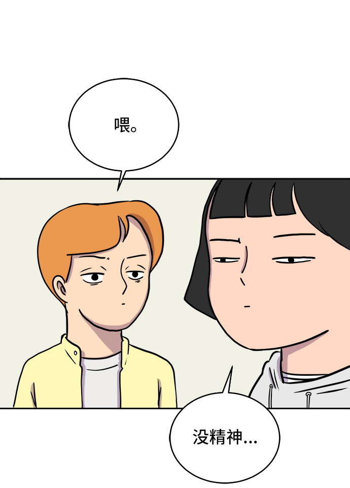 [第20话] 危机的无业游民1-意外之举2