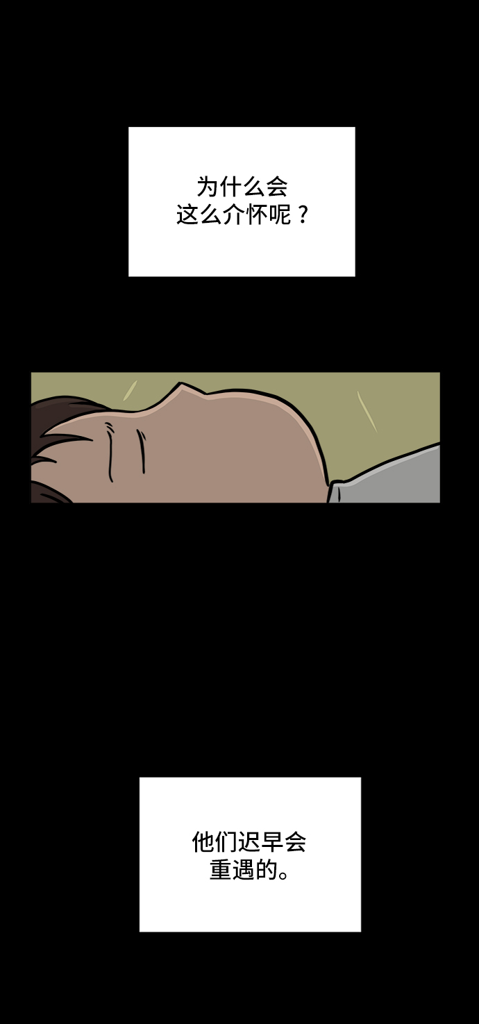 [第36话] 无差别袭击事件（1）0