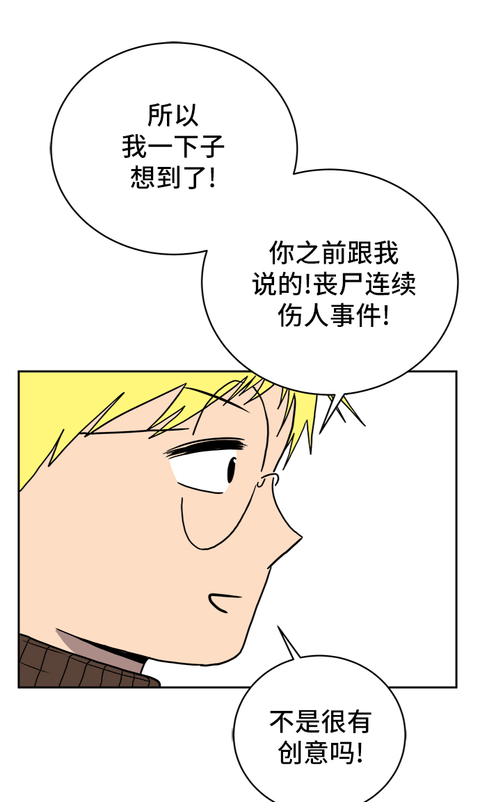 [第25话] 瓦特·强森的美好梦想0