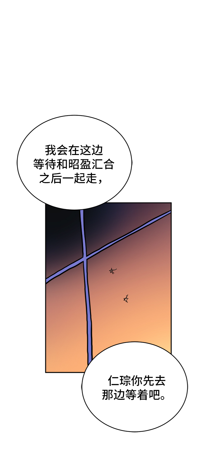 [第22话] 危机的无业游民3-激烈的攻击0