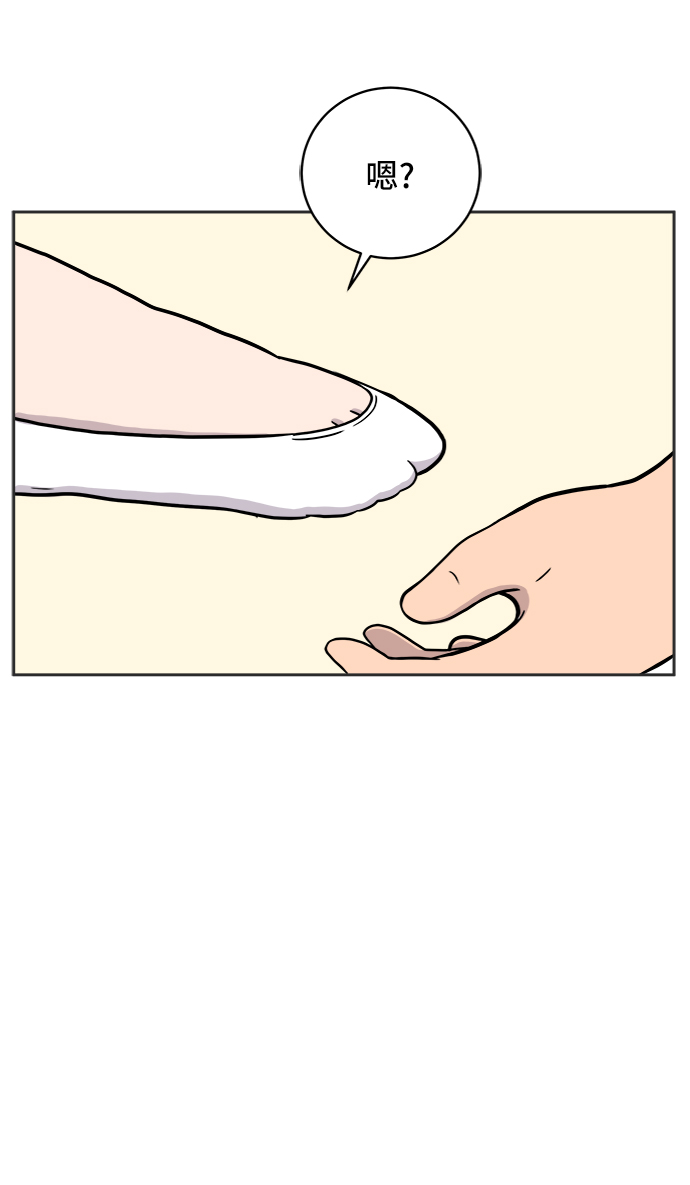 [第37话] 无差别袭击事件（2）1