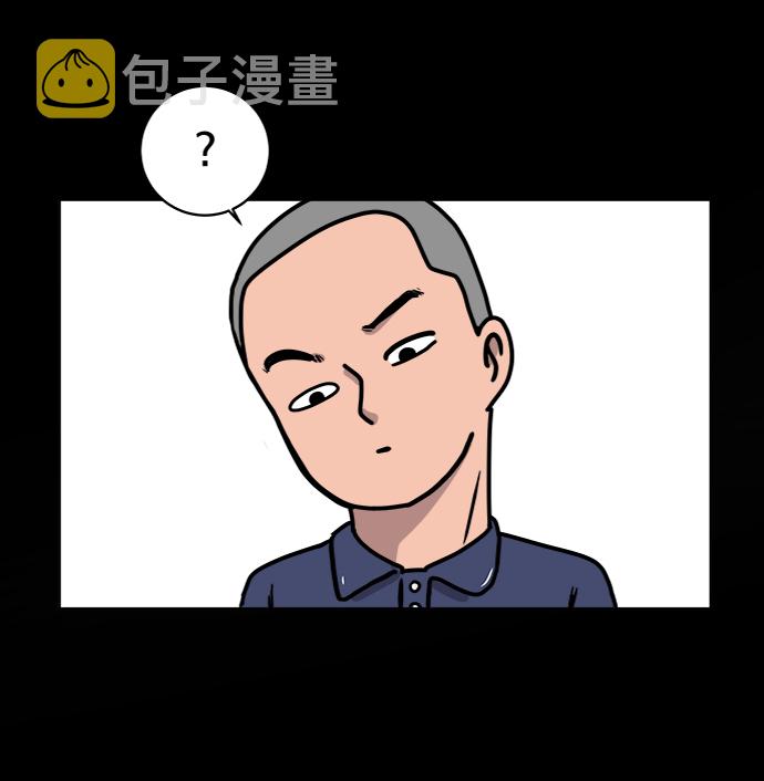 [第15话] 郑旺旺逃离作战1-会议2