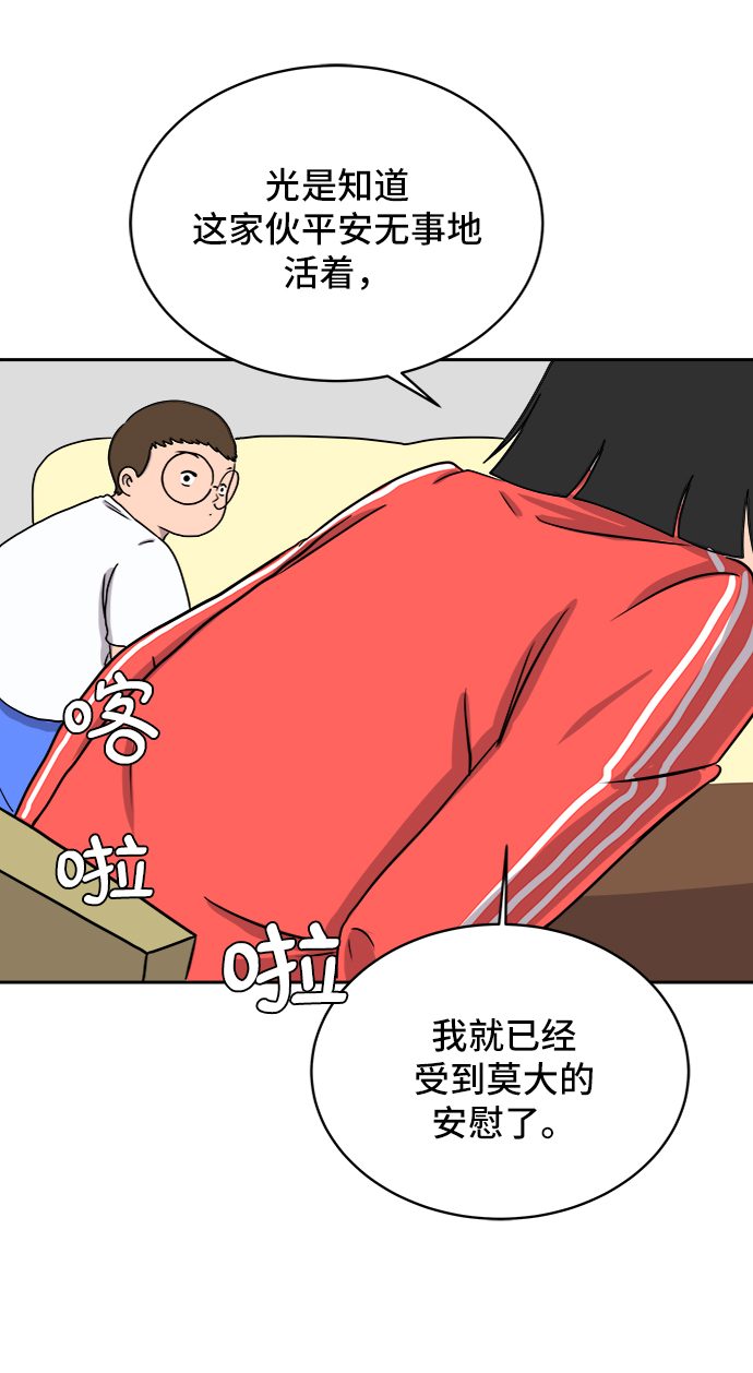 [第15话] 郑旺旺逃离作战1-会议0