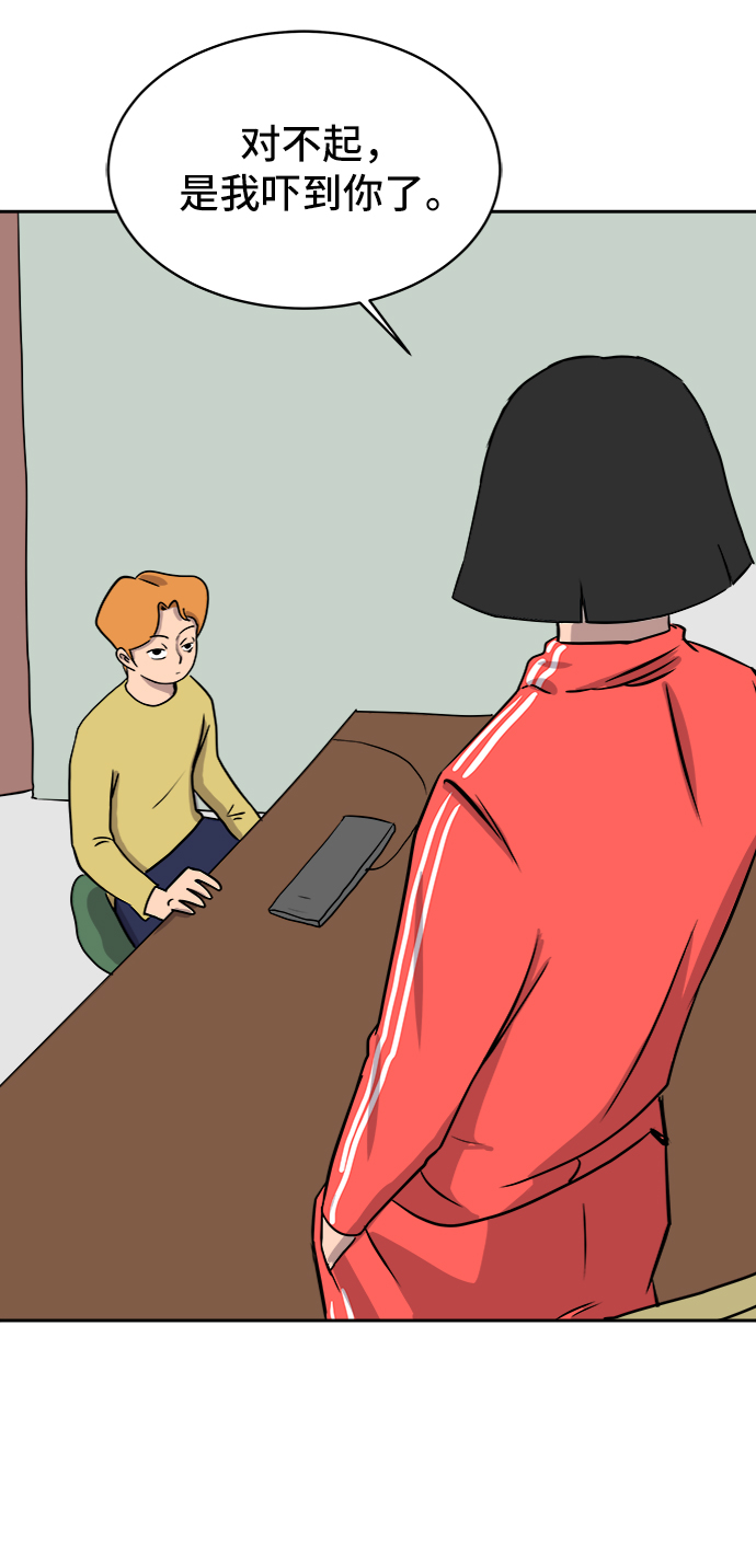 [第15话] 郑旺旺逃离作战1-会议2