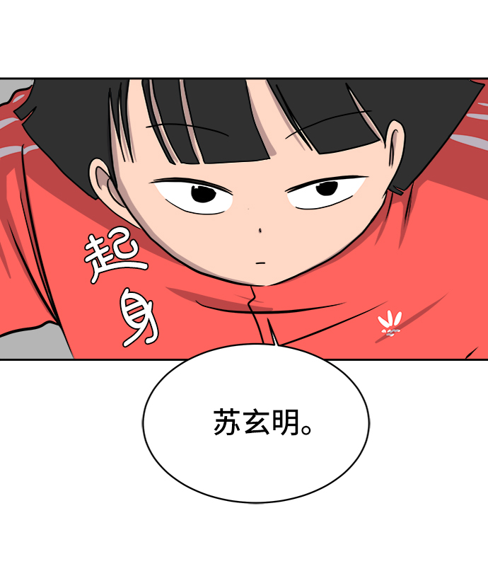 [第15话] 郑旺旺逃离作战1-会议1