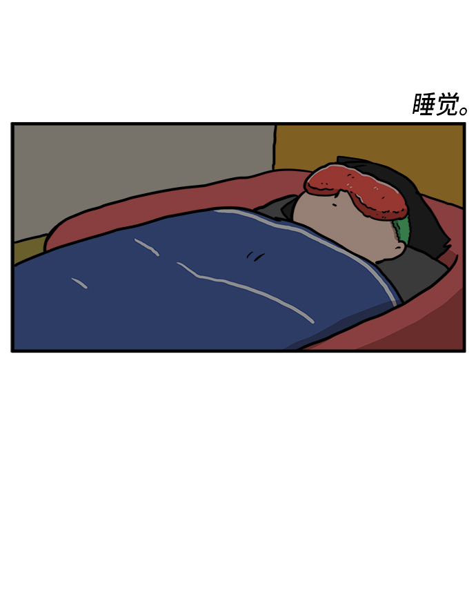 [第76话] 金仁琮 VS 金昭盈2