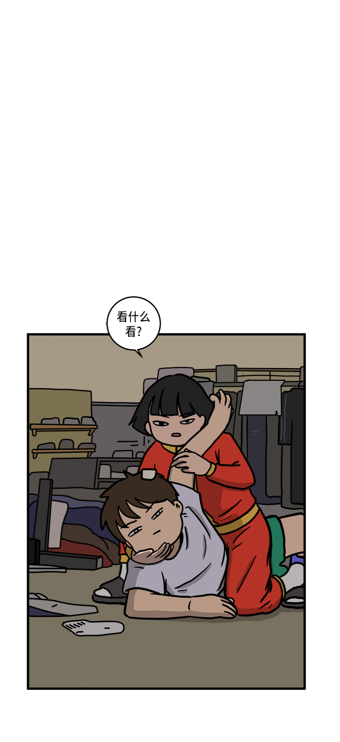 [第76话] 金仁琮 VS 金昭盈0
