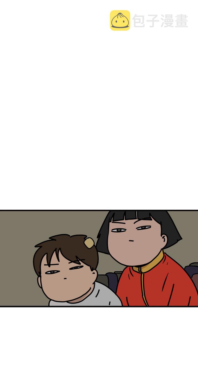 [第76话] 金仁琮 VS 金昭盈3