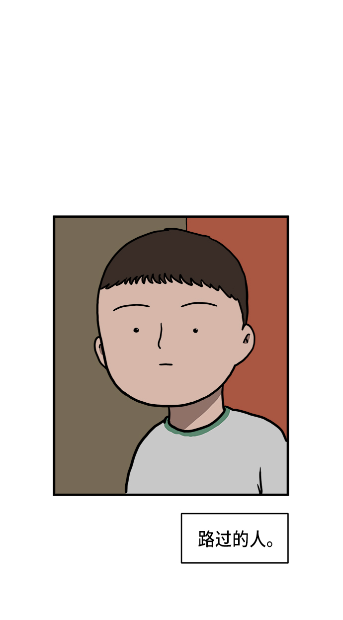 [第76话] 金仁琮 VS 金昭盈1
