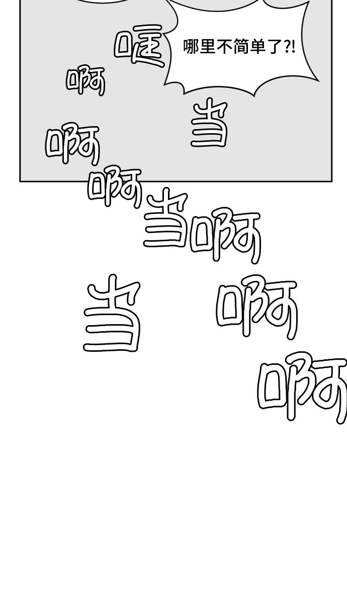 [第13话] 人生是矛盾的延续2