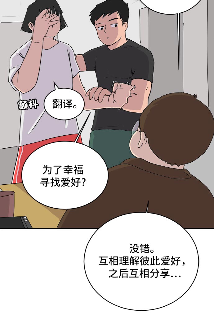 [第13话] 人生是矛盾的延续0