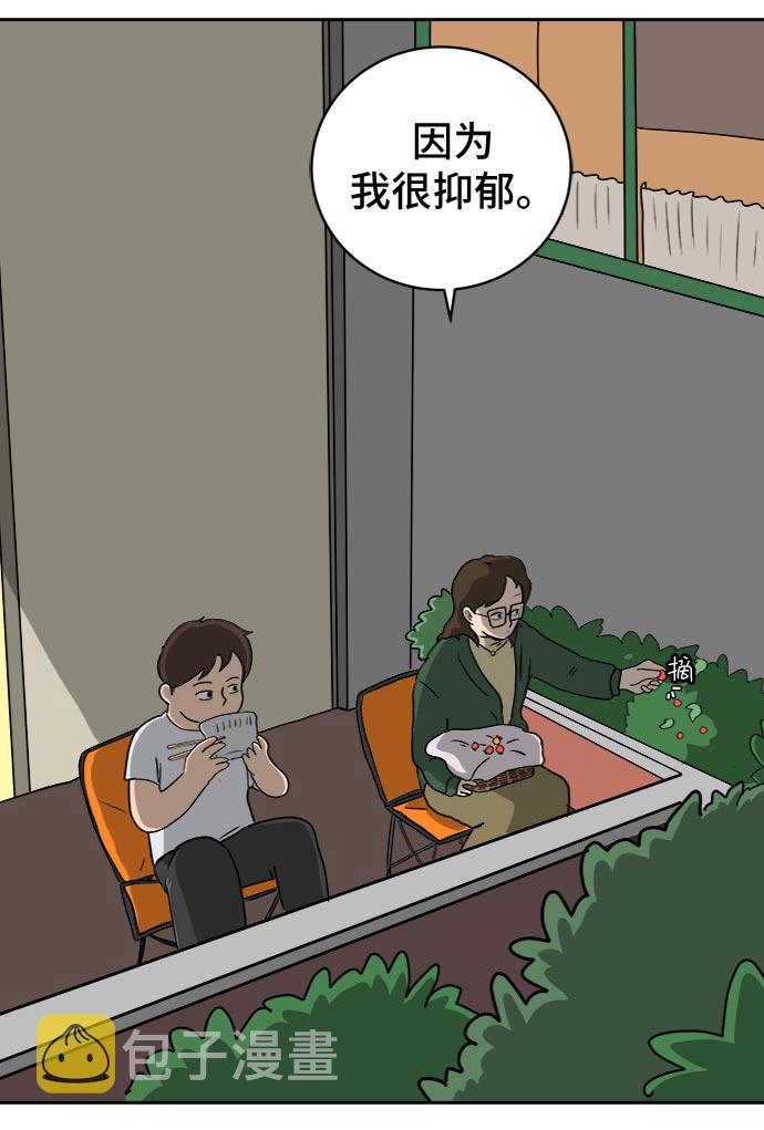 [第13话] 人生是矛盾的延续2