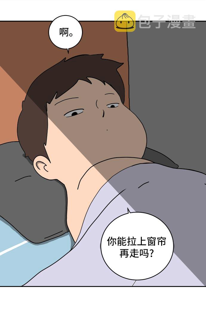 [第13话] 人生是矛盾的延续2