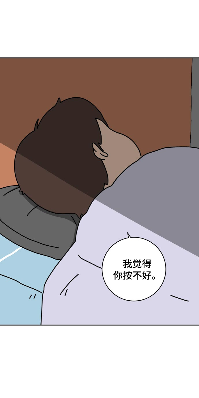 [第13话] 人生是矛盾的延续1