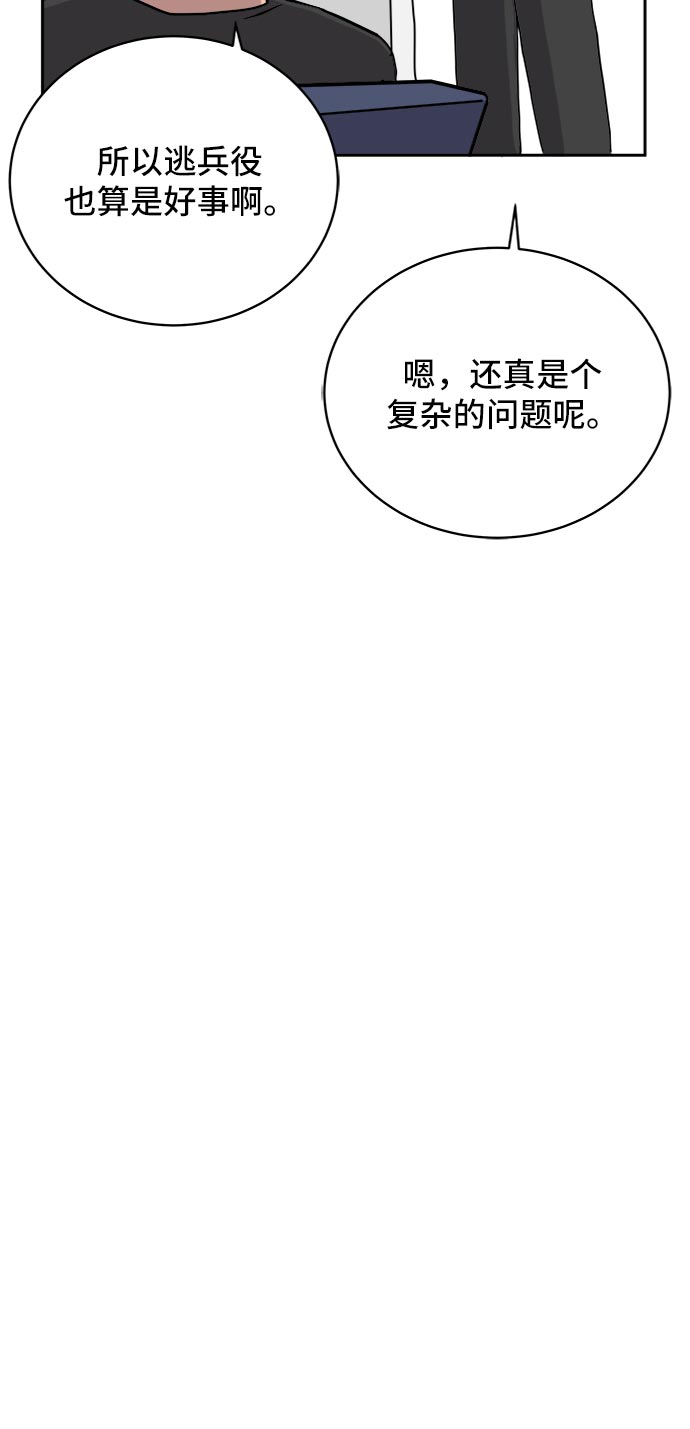 [第13话] 人生是矛盾的延续0