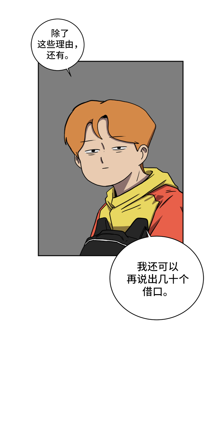 [第34话] 奇妙的故事2-关于浪漫4