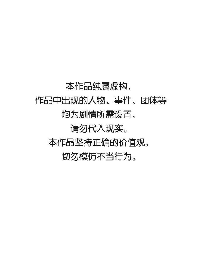 [第22话] 危机的无业游民3-激烈的攻击0