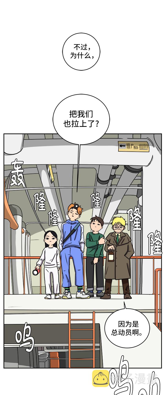 [第41话] 熊孩子2-姐姐的愤怒1