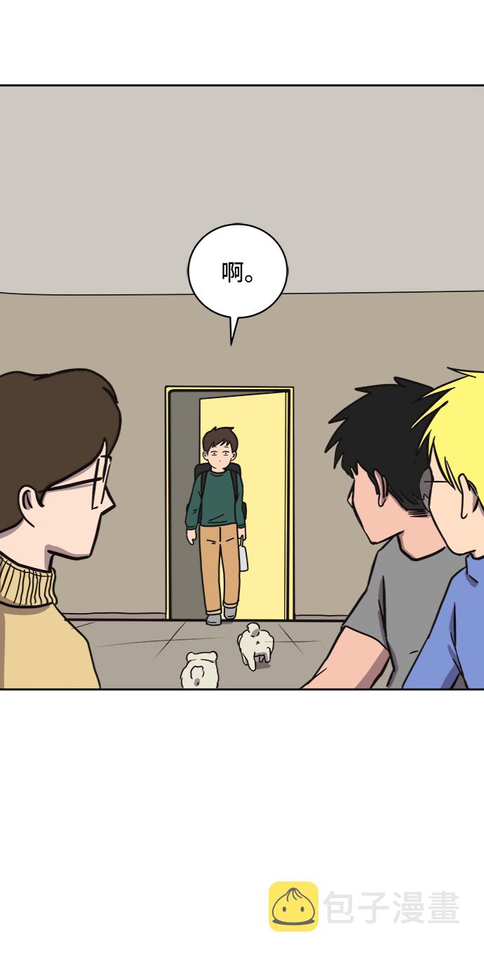 [第25话] 瓦特·强森的美好梦想2