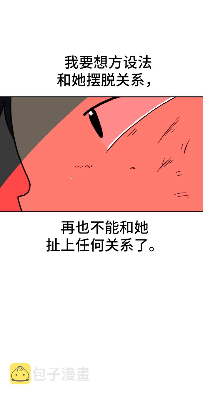[第65话] 大人之路-诸事不顺2